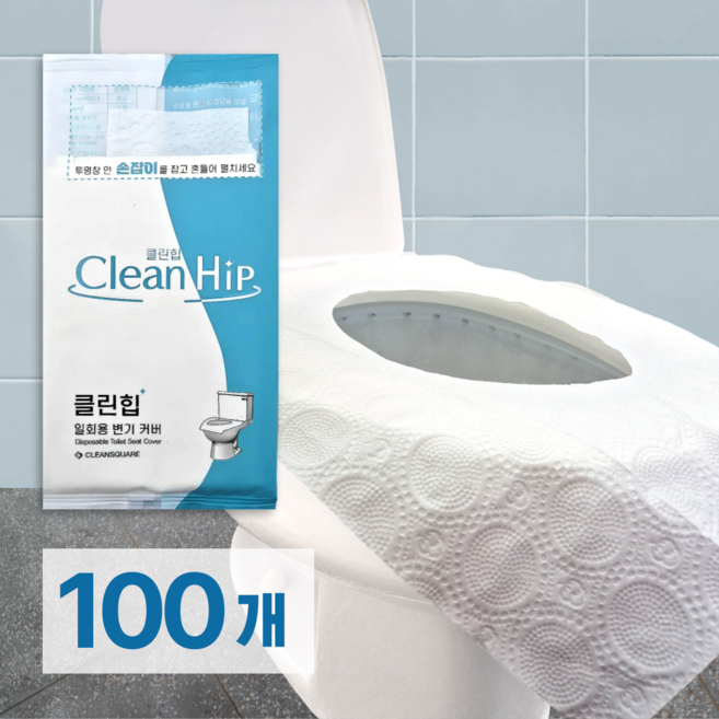 클린힙 일회용 변기 커버 시트 국산 항균 성인 어린이 1회용 톡커버, 100매
