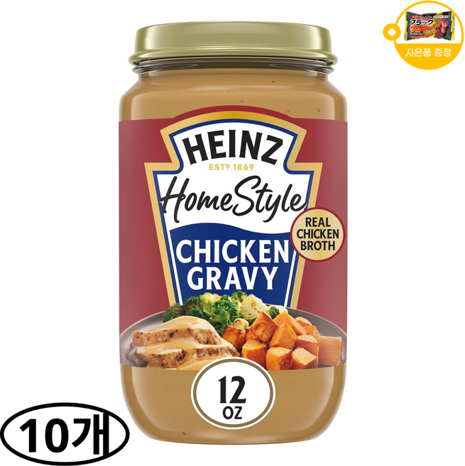하인즈 그레이비 소스 치킨 사은품 추가증정, 10개, 340g