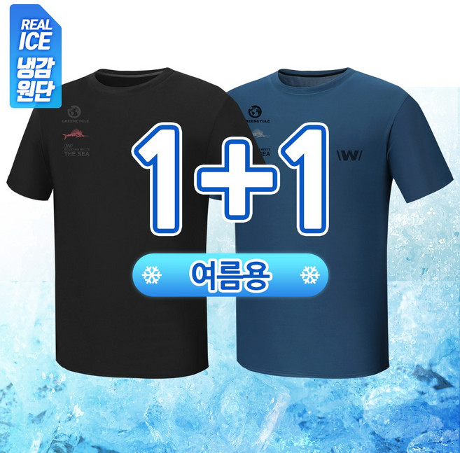 1+1 남성 여름 트레블 스판 냉감 반팔 라운드 SWT10-1 스포츠 러닝 작업복 현장복 등산복 아이스 냉장고