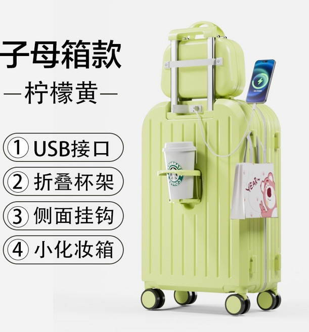 여행용 캐리어 기내용 20인치 탑승 소형 가방