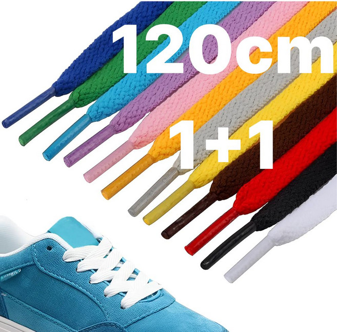 이리아 운동화 신발 컬러 평끈