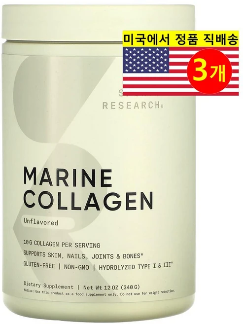 Sports Research 스포츠 리서치 해양 콜라겐 펩타이드 무맛 Collagen Peptides, 340g, 3개 - 쿠팡