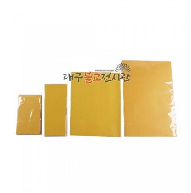 부적종이 (소/중/대/특대) 3색 100매 부적기름 부적재료 부적용품 법당 불교용품 무속용품, 특대, 노랑, 1개