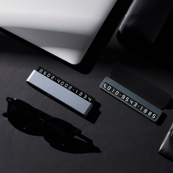 큐알미 QR없이 바로연결 안심번호 주차번호판, 1개, 그레이 듀얼