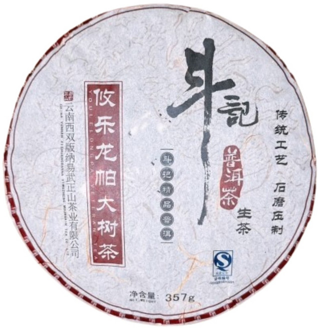 茶韻 普洱茶2007年斗記茶廠 攸樂龍帕大樹茶生茶, 357g, 1個, 1個裝