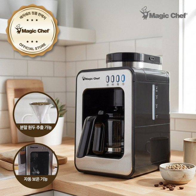 매직쉐프 전자동 커피메이커, TL-COF4L, (블랙)