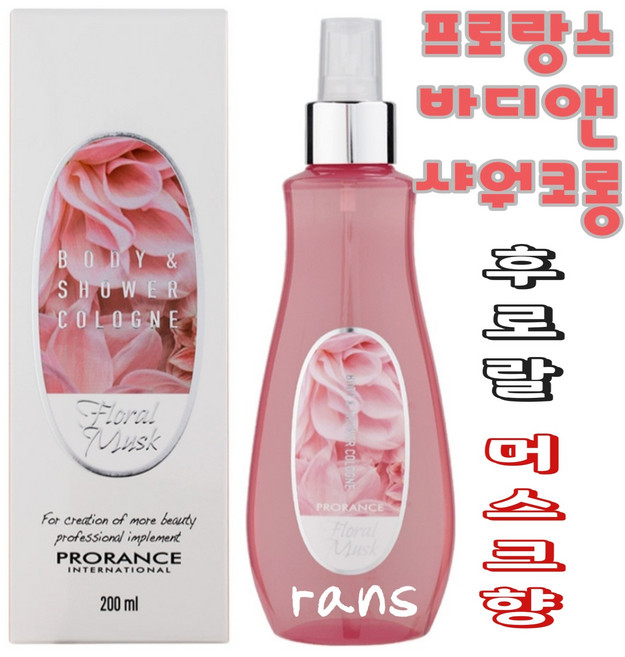 프로랑스 바디 앤 샤워코롱 후로랄머스크 200ml/바디향수/헤어향수, 200ml, 1개