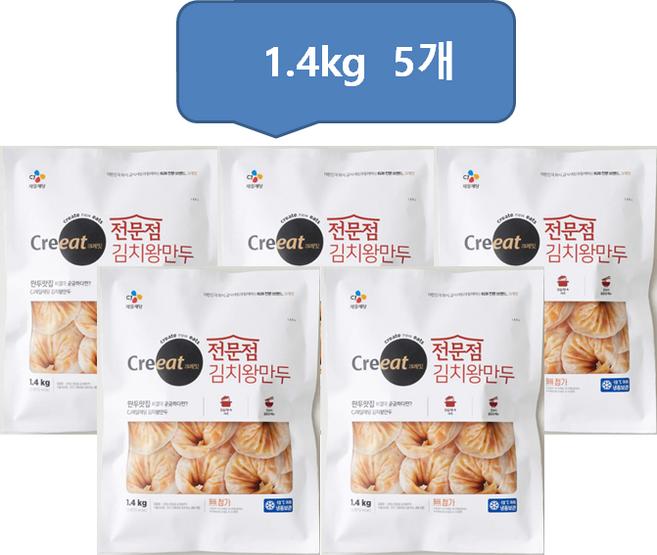 cj 전문점김치왕만두 1.4kg, 5개