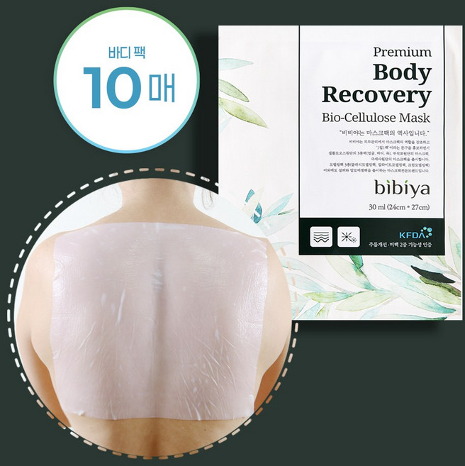 비비 리커버리 바디 팩 10p, 1개, 1개입