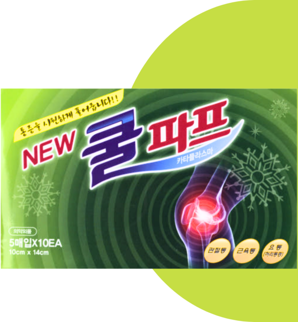 대일제약 뉴 쿨파프 5개입 1매 파스 관절 허리 근육통 사이즈10 x 14cm (5개입), 1개