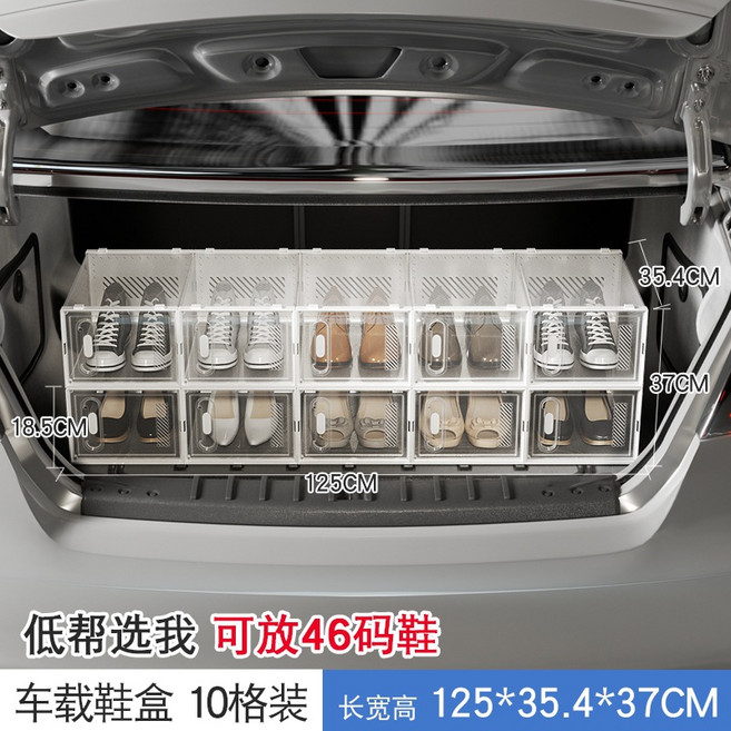차량용 신발 정리함 신발 보관함 자동차 트렁크 신발 선반 신발장 차량 내부 신발 수납함, [대형] 5열 2층, 25x35.4x18.5cm