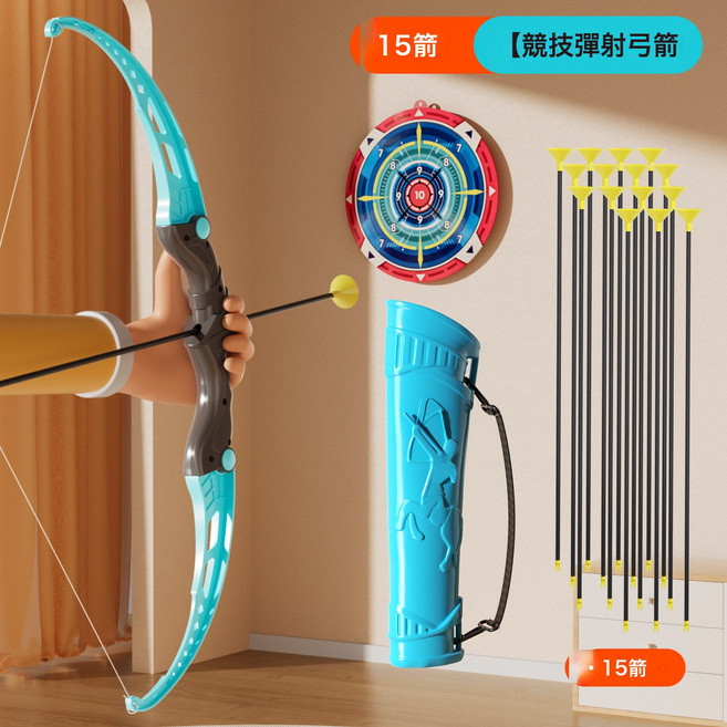 DFMEI 兒童弓箭玩具套裝親子戶外運動標靶男孩射擊射箭傳統弓箭, 1個, 268卡通弓箭藍色【15箭+1標靶+1射筒】:如圖