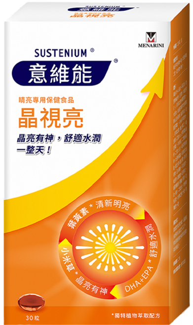 SUSTENIUM 意維能 晶亮眼保健食品, 1個, 30顆
