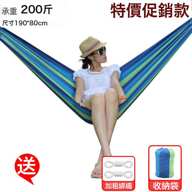 工廠直銷 防側翻吊牀 戶外單雙人加厚帆布宿舍鞦韆成人吊牀 跨境, 特價：普通單人.藍色