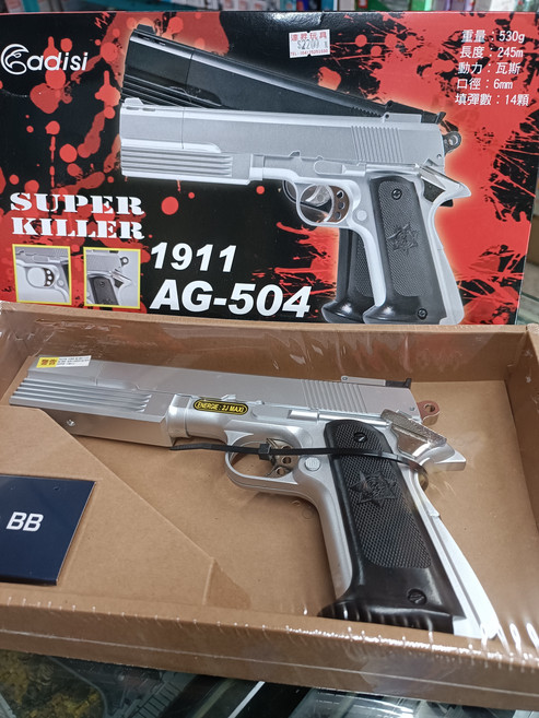 Cadisi 1911 AG-504 氣動手槍, 1個