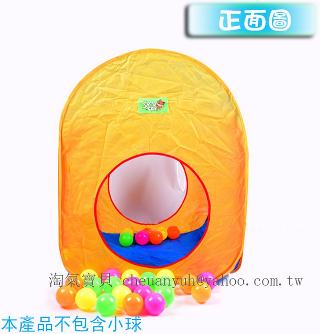 S&Y cat 兒童帳篷 室內遊戲屋, 如圖色+小球（60顆）, 1個
