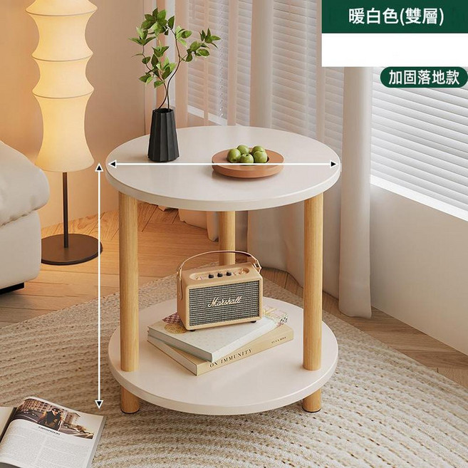 JWJJ 復古可移動雙層四葉草茶几, 圓暖白色 50X50X53