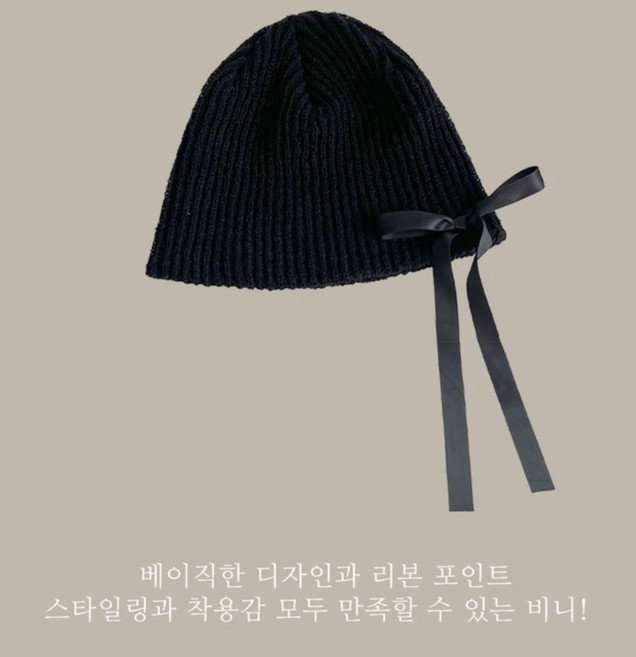 Jennie同款 側綁帶蝴蝶結毛帽