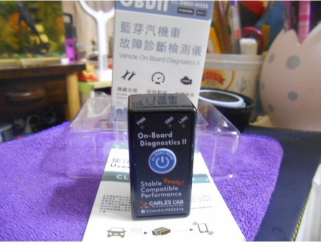 OBD2 汽車故障診斷器 藍牙5.1 適用於 Android/iOS 雙模 ELM327 清除故障碼 隱藏功能, 1個
