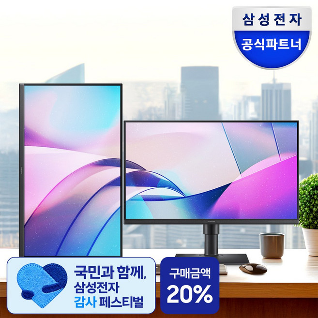 삼성전자 FHD IPS 100Hz 피벗 세로 모니터, 68.6cm, LS27D400
