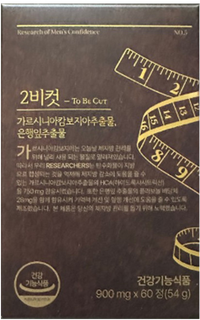 리서쳐스 투비컷 2BCUT 가르시니아 캄보지아 2비컷 60정 x 4박스 4개월분