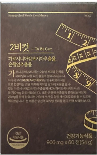 리서쳐스 투비컷 2BCUT 가르시니아 캄보지아 2비컷 60정 x 4박스 4개월분 - 쿠팡