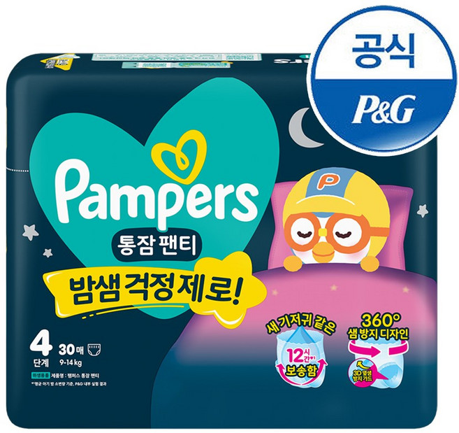 팸퍼스 2026 통잠 팬티형 기저귀 남여공용, 4단계, 30매