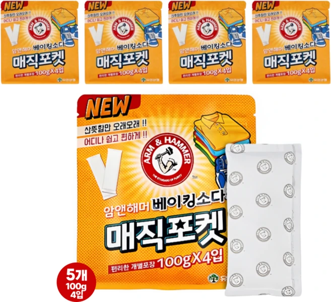 유한양행 암앤해머 베이킹소다 신발장 옷장 서랍 아기방 유아방 천연 탈취제 매직포켓, 5개, 100g - 쿠팡