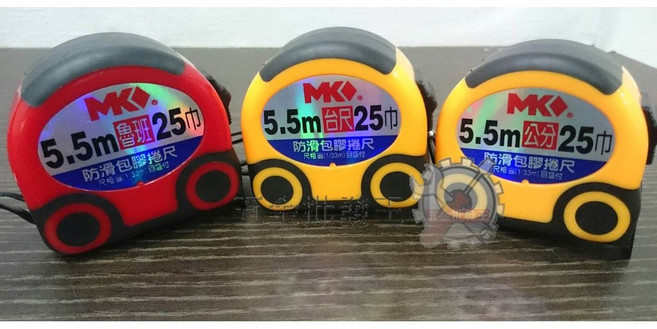 MK 防滑包膠捲尺 魯班尺 公分尺 台尺 5.5m 25巾, 1個, 8.2M包膠【台尺】