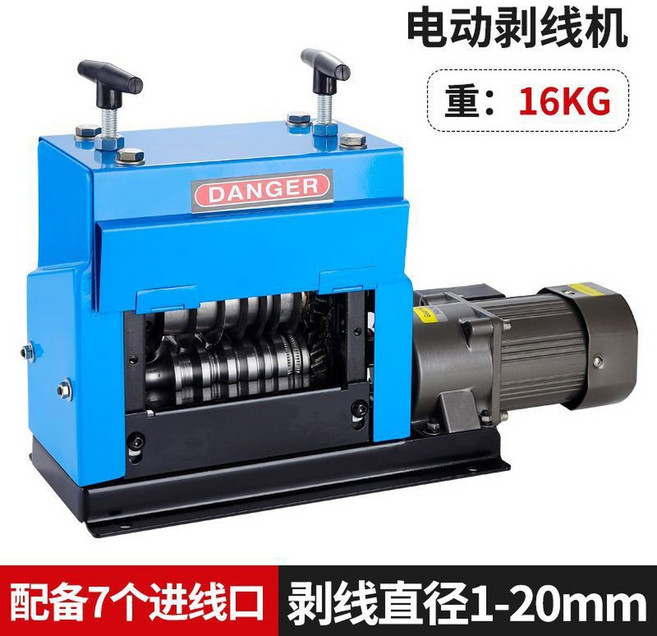 폐전선 까는 기계 폐전선탈피기 차핑기 스트리퍼 피복기 제거기, 블루 7홀 전선 피복 제거기, 1개