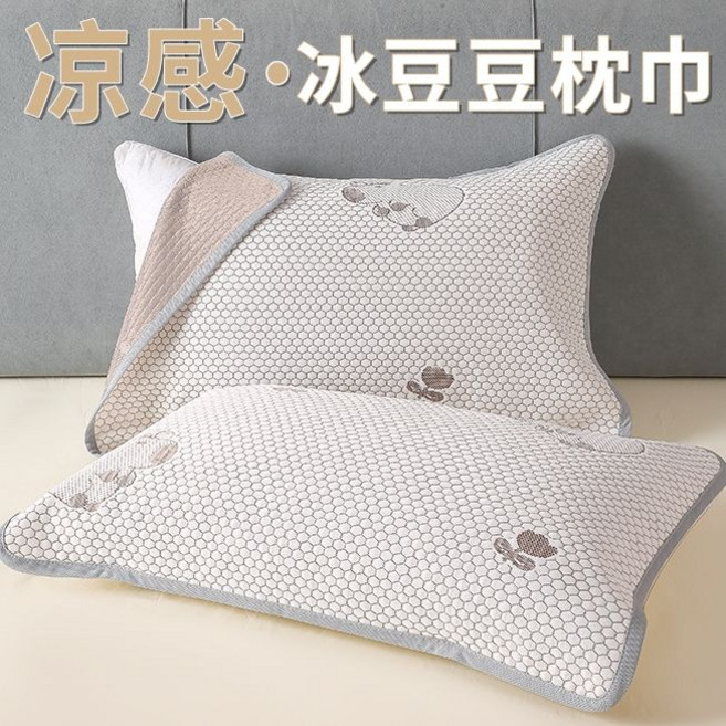 涼感冰豆豆枕巾夏季家用繃帶款雙人單人涼枕頭巾, 1個, 爆款推薦-卡皮巴拉【時尚咖】冰豆豆枕巾52*75cm【單人1只繃帶款】