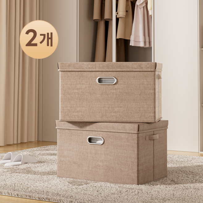 포도스 고급 린넨 수납정리함 접이식 리빙박스, 2개, 샌드 베이지