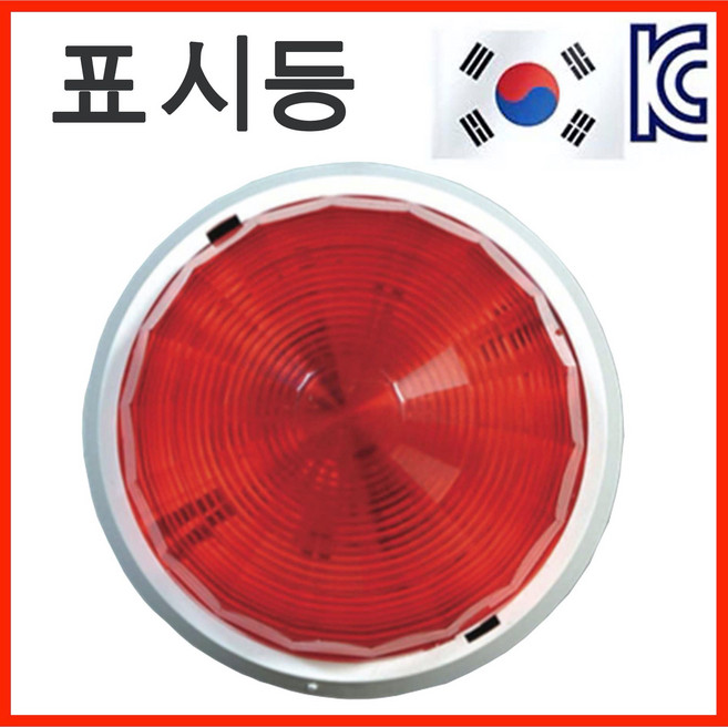 단골소방 소방 표시등 발신기 경종 속보set 국가검정품 국산 소방점검, 1개