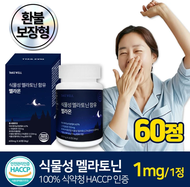 멜라온 식물성 멜라토닌 식약청인증 HACCP, 1개, 60정 - 쿠팡
