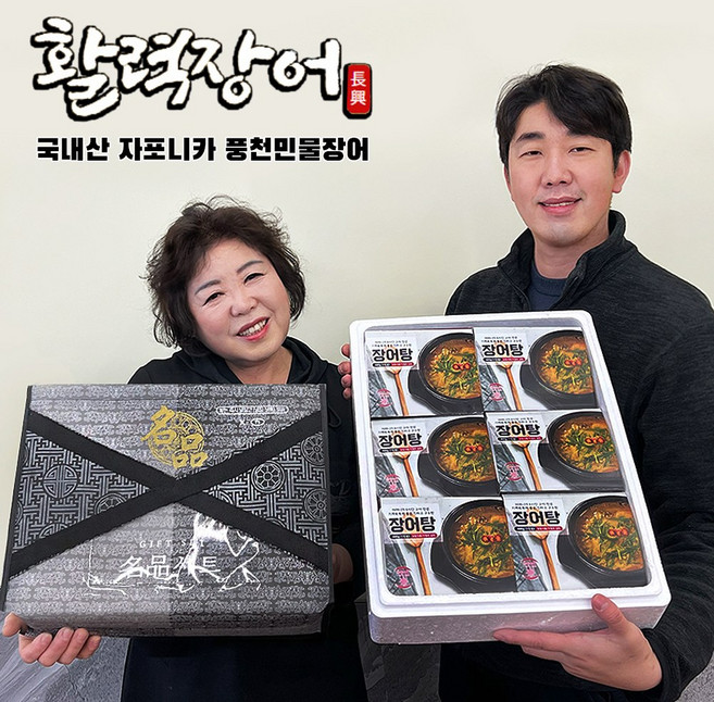 활력장어탕 명품 선물세트(400g x 6팩) 답례품 건강식 부모님선물 간편식 탕요리, 400g, 1개