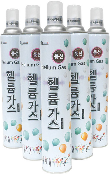 저음불가 헬륨가스, 단품
