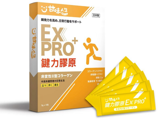 甘味人生 鍵力膠原 EX PRO 日本原裝, 1個, 5份