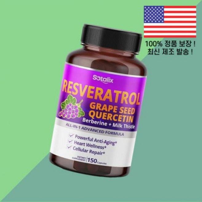 소탈릭스 레스베라트롤 라스베라트롤 레스베라톨 레즈베라트롤 24000mg 포도씨 추출물 그레이프 씨드 퀘르세틴 케르세틴 쿼세틴 퀘세틴 베르베린 밀크 씨슬 150일 분량 SOTAL