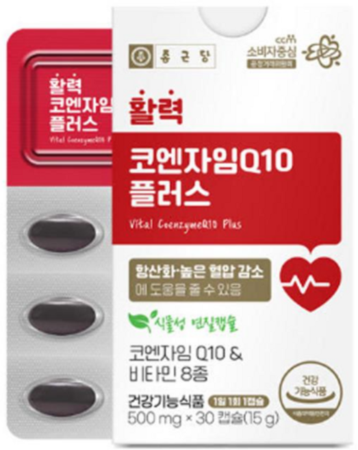 항산화 영양제 식약청인증 헬시위듀 코엔자임Q10 코큐텐, 3박스, 30정