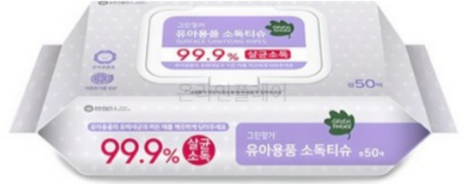 그린핑거 유아용품 소독티슈 캡형 50매, 55g, 50개입, 2개