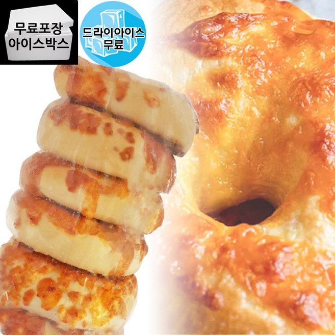 제이케이푸드 구스 모짜렐라 치즈 베이글 (드라이) 120gx6개입 샌드위치 베이글코리아, 6개, 110g