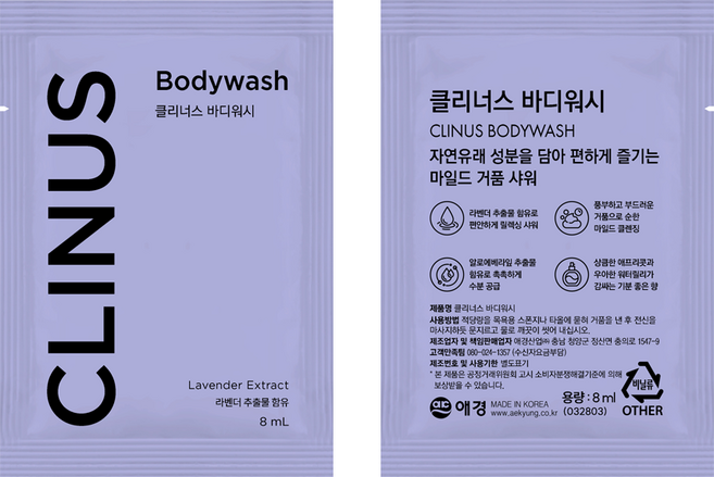 케라시스 클리너스 일회용 바디워시, 70개, 8ml