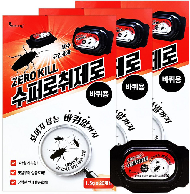 보성 ZERO KILL 수퍼로취제로 바퀴용 20개입 바퀴벌레약, 3개