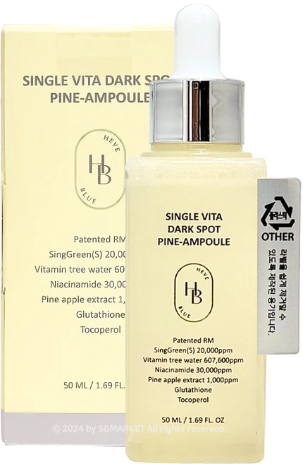 헤브블루 싱글 비타 다크 스팟 파인 앰플, 1개, 50ml - 쿠팡