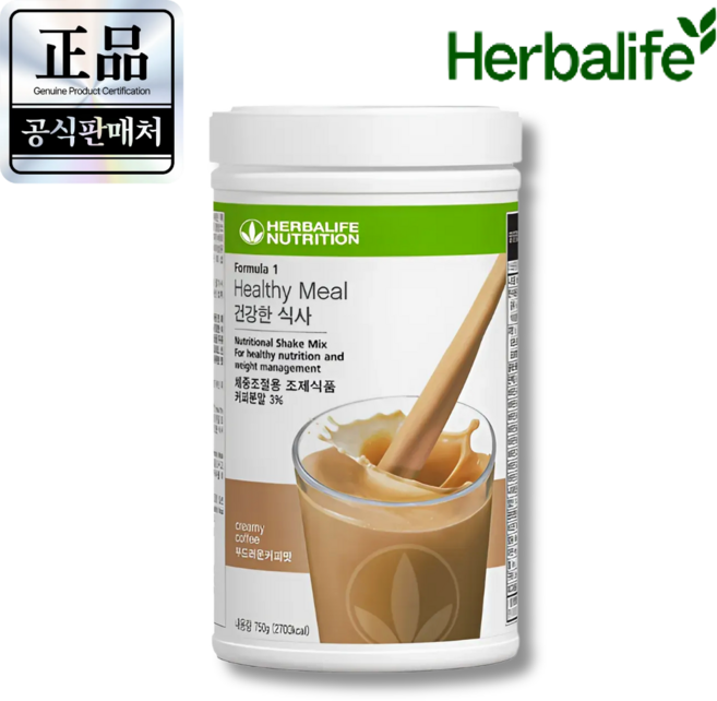 본사 출고 허벌라이프 단백질쉐이크 커피맛 750g 1개 + 최신제조