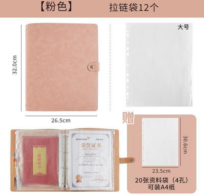 居家證件收納包 票據存摺資料夾 A4收納冊
