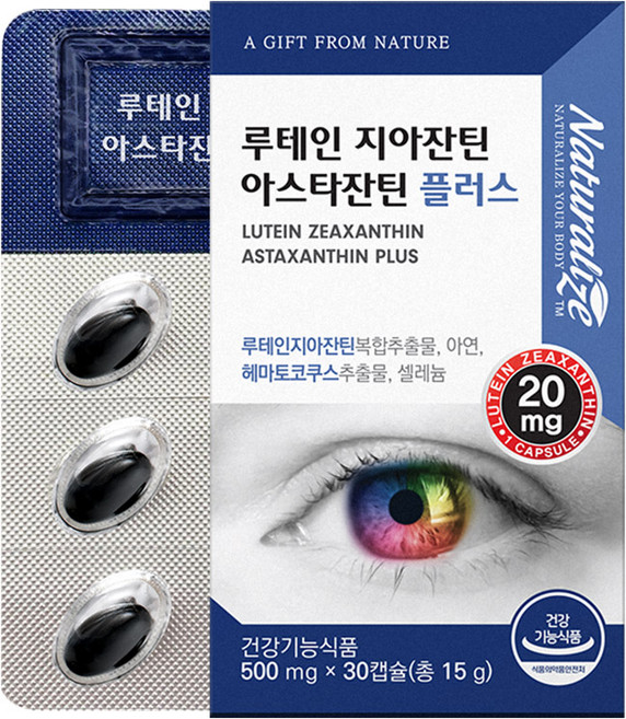 네추럴라이즈 루테인 지아잔틴 아스타잔틴 플러스 30캡슐, 30정, 5개