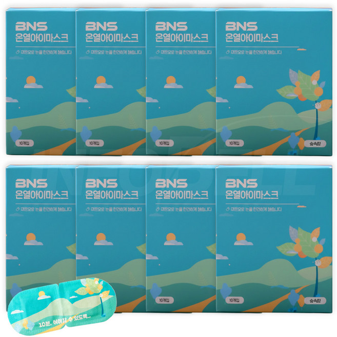[TV홈쇼핑정품 인포벨]BNS 온열 스팀 아이마스크 힐링타임 자가발열 수면 안대 온찜질 온열팩 눈 온열기, 8개, 10개입
