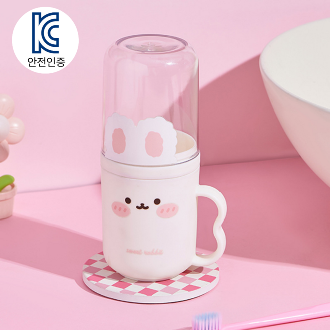 KC인증 어린이 투명 양치컵 칫솔케이스 어린이집 유치원 방수파우치포함, 화이트, 1개