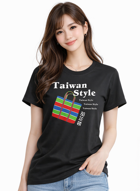 多本創意 Taiwan style 台灣印花T恤 黑衣 純棉短袖
